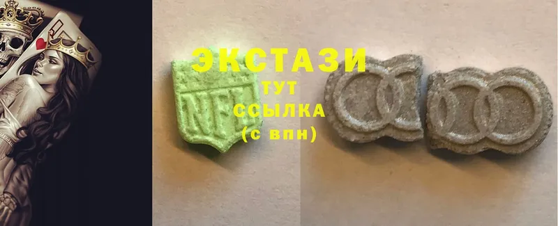 Ecstasy ешки  Волгореченск 